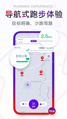 闪动校园app1