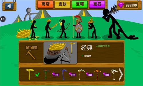 火柴人战争遗产2022无限钻石版游戏特色