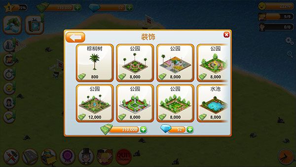 新手攻略配图5