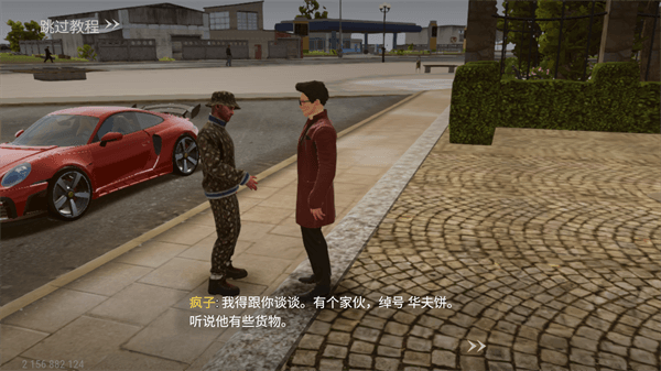 新手攻略配图2