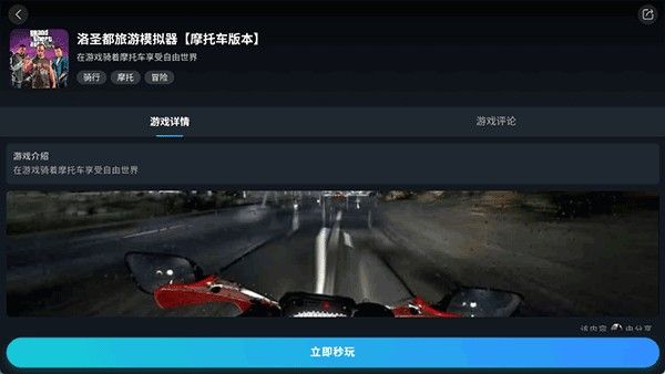 新手教程配图4