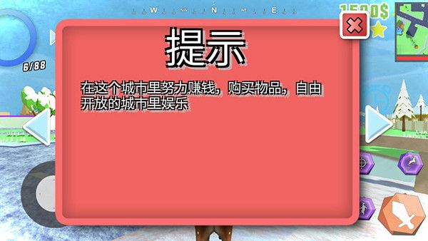 游戏怎么玩配图3