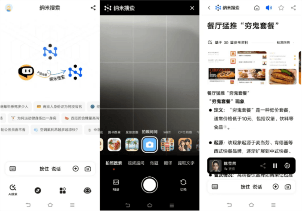 使用说明配图1