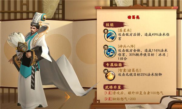 “赵诸组合”玩法攻略配图3