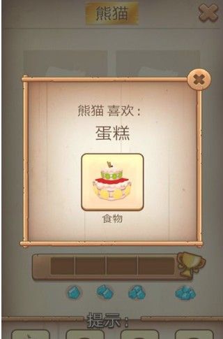 我的汉克狗无限金币钻石版游戏截图15