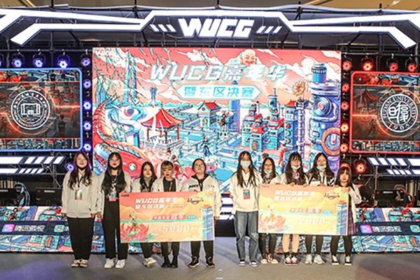 WUCG东区决赛圆满落幕 诸强剑指全国总决赛 WUCG东区决赛圆满落幕 诸强剑指全国总决赛