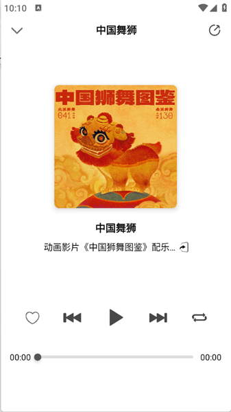 使用教程配图3