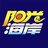阳光海岸