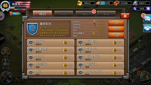 我的战争宣传图2