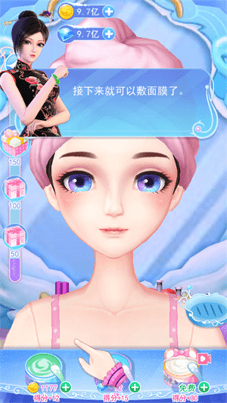 新手攻略配图7