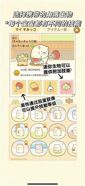 攻略配图2