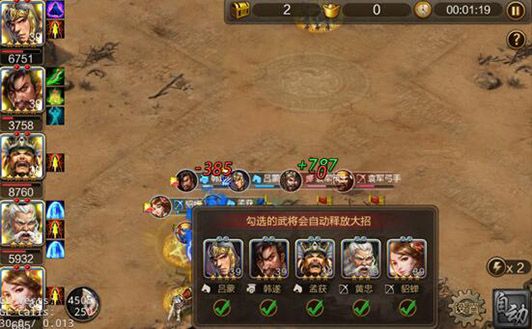 新手攻略配图9