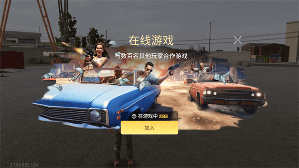 怎么玩配图5