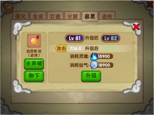 造梦西游OL联运版本