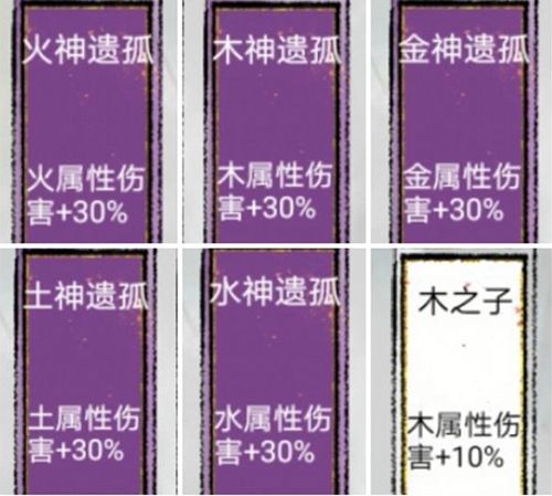 太公传承游戏截图2
