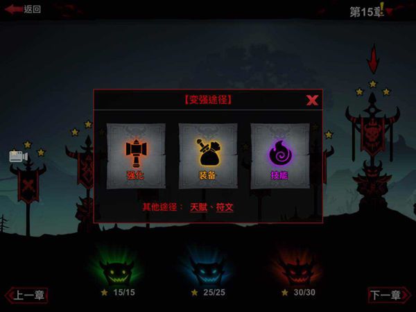三星副本通关技巧配图3