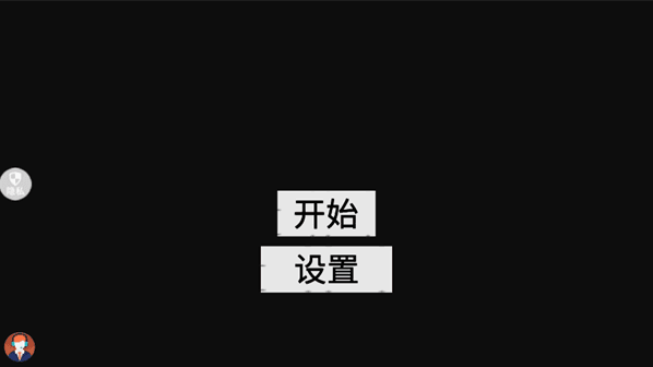 狩猎城市穿越游戏怎么玩配图1