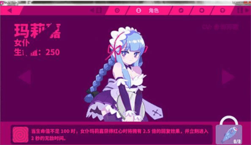 角色介绍配图11