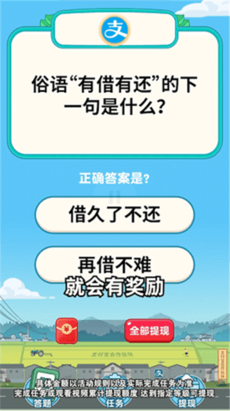 游戏优势配图1