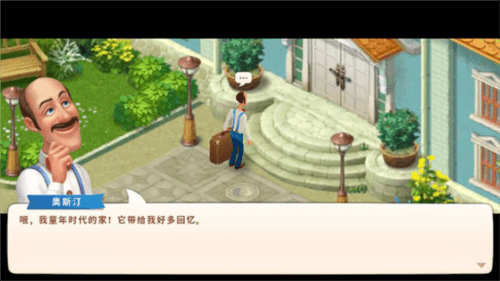 游戏玩法配图2