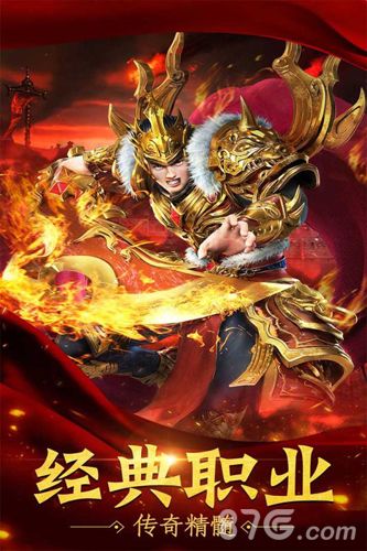 烈焰乾坤