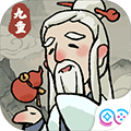 九重试炼免广告最新版下载_九重试炼无限金币免广告版下载 v0.850安卓版