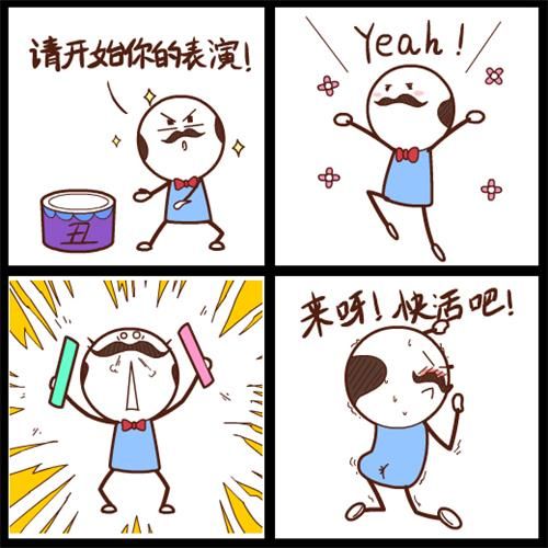 梦幻花园2