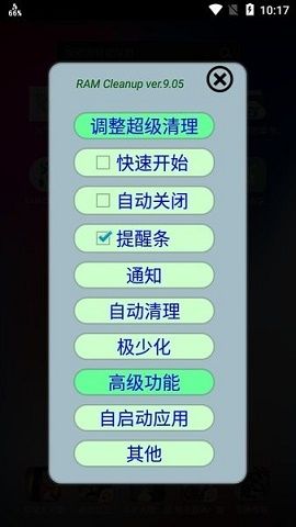 使用方法配图2