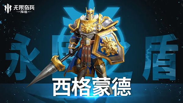 角色介绍配图2