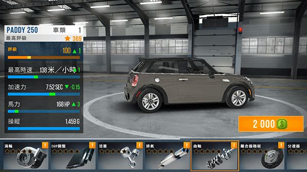 CarX公路赛车游戏截图6