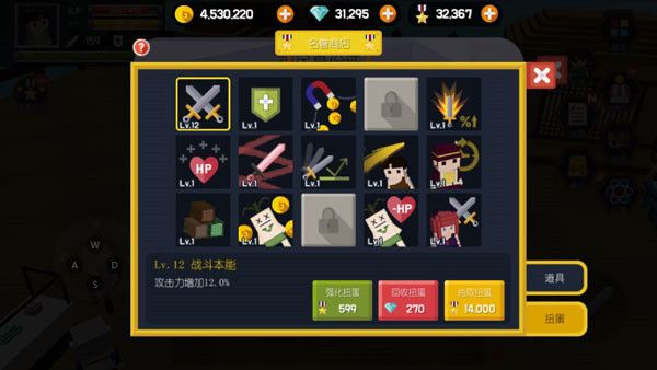游戏攻略配图3
