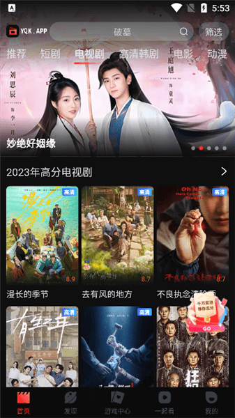 怎么倍数播放配图1