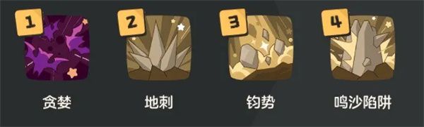 精灵推荐配图9