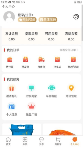 惠众六九图片1