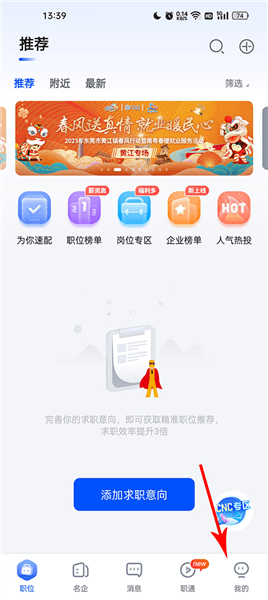 如何制作简历配图1
