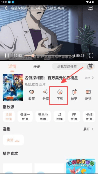 次元栈软件图片7