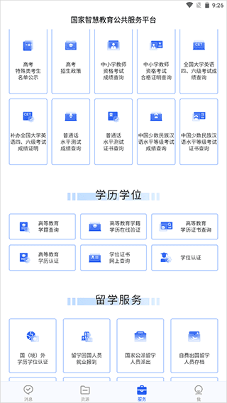 怎么打印配图1