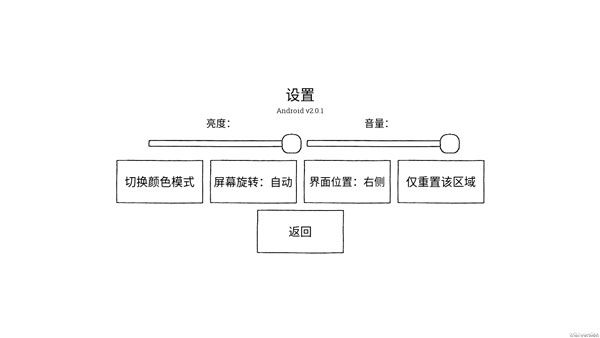 隐藏的家伙正版游戏截图4