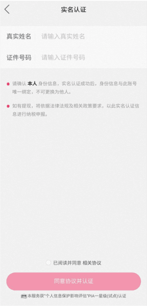 快手32位官方版截图4