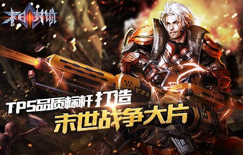【封面国】