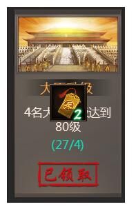 游戏攻略配图9