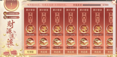 天下9
