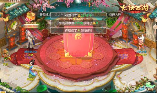 (烟花盛典2)