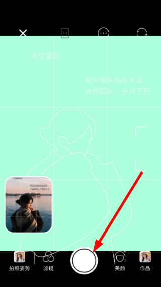 怎么拍同款配图4
