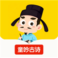 童吟古诗官方正版下载_童吟古诗最新版下载 v2.2.1安卓版