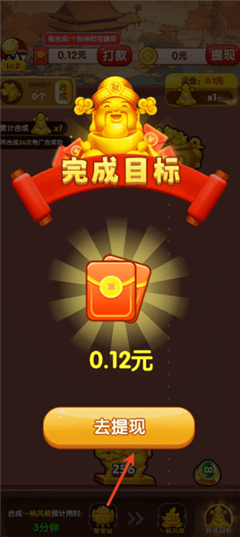 怎么玩配图3