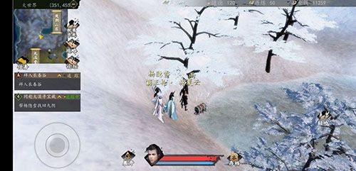 下一站江湖大世界宝箱图片1