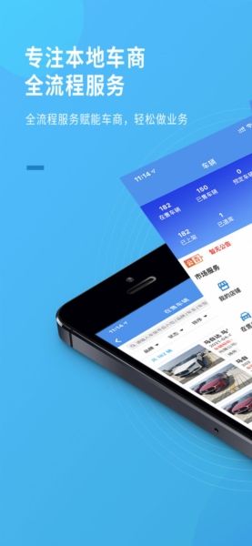 蚂蚁车商宝41