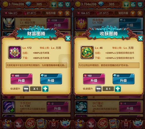 十万个大魔王宣传图3