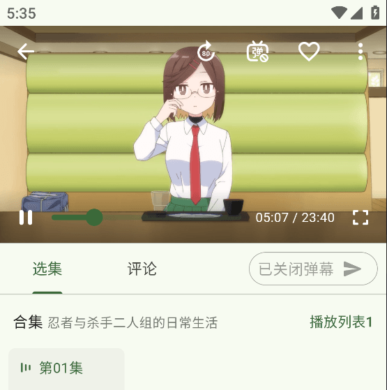 使用介绍配图4